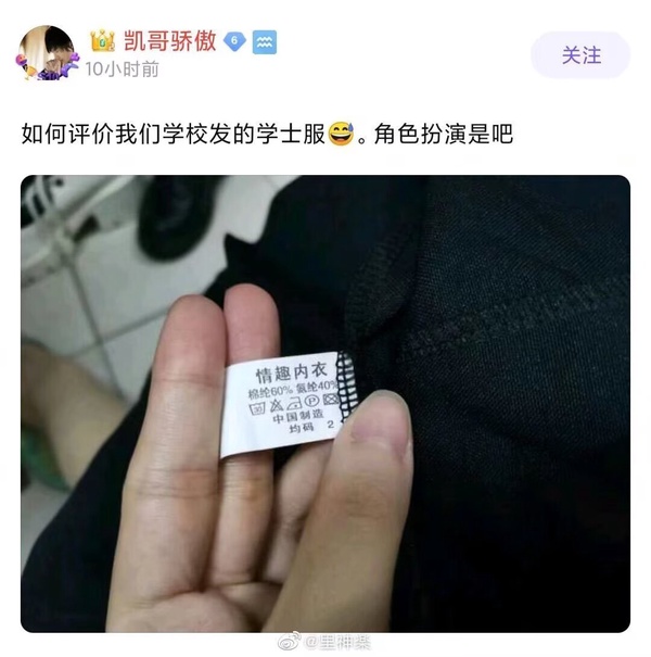 今日沙雕：很好奇一件事，啞巴該怎么罵瞎子宣傳圖45