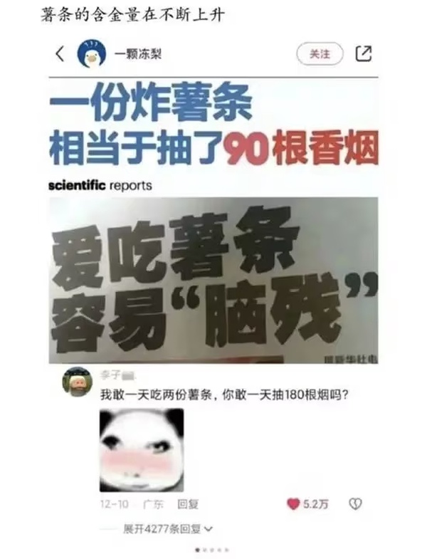 今日沙雕：很好奇一件事，啞巴該怎么罵瞎子宣傳圖48