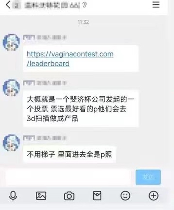 今日沙雕：很好奇一件事，啞巴該怎么罵瞎子宣傳圖52