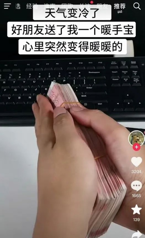今日沙雕：很好奇一件事，啞巴該怎么罵瞎子宣傳圖56