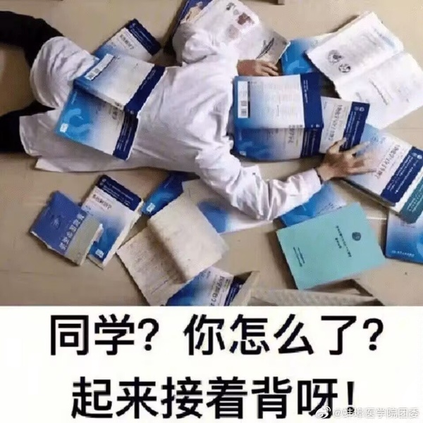 今日沙雕：很好奇一件事，啞巴該怎么罵瞎子宣傳圖57