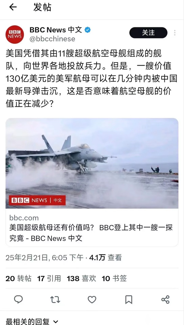今日沙雕：很好奇一件事，啞巴該怎么罵瞎子宣傳圖66