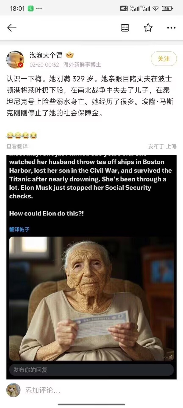 今日沙雕：很好奇一件事，啞巴該怎么罵瞎子宣傳圖67