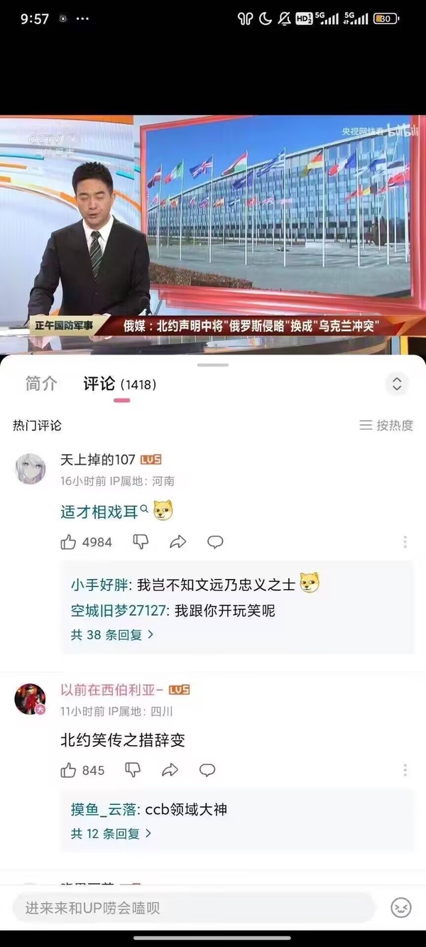 今日沙雕：很好奇一件事，啞巴該怎么罵瞎子宣傳圖68