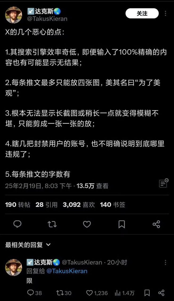 今日沙雕：很好奇一件事，啞巴該怎么罵瞎子宣傳圖72