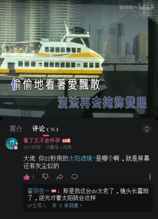 今日沙雕：很好奇一件事，啞巴該怎么罵瞎子宣傳圖74