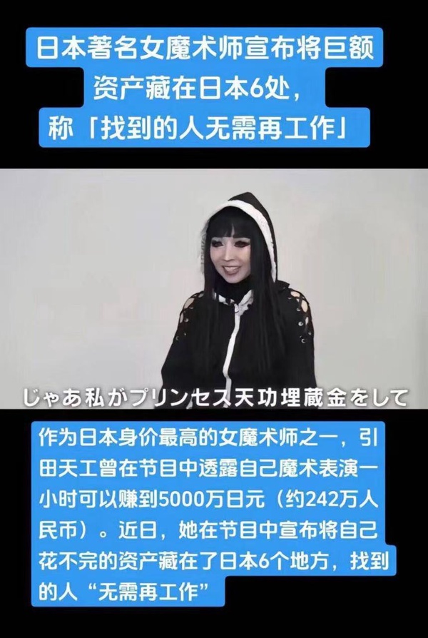 今日沙雕：很好奇一件事，啞巴該怎么罵瞎子宣傳圖73