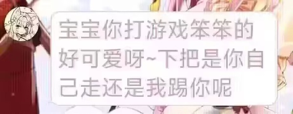 今日沙雕：很好奇一件事，啞巴該怎么罵瞎子宣傳圖77