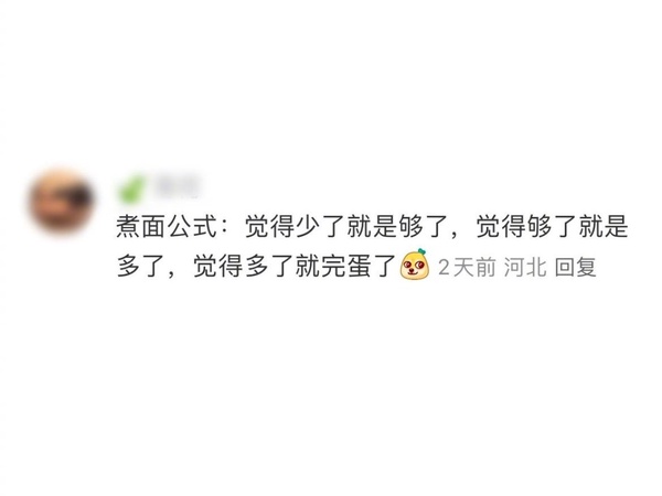 今日沙雕：很好奇一件事，啞巴該怎么罵瞎子宣傳圖79