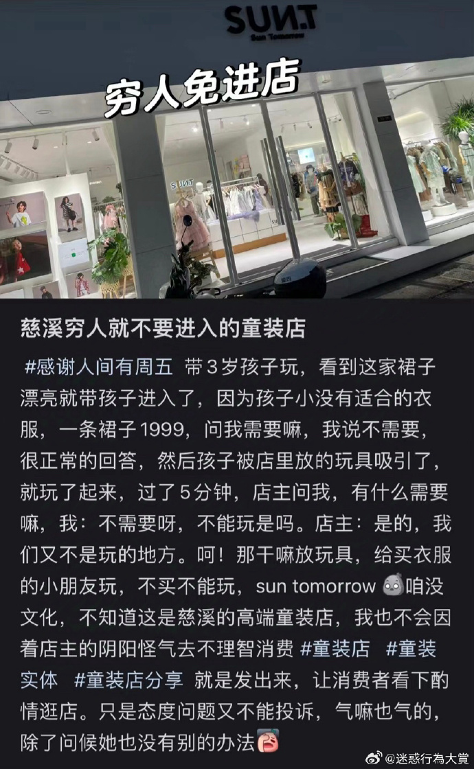 今日沙雕：很好奇一件事，啞巴該怎么罵瞎子宣傳圖81