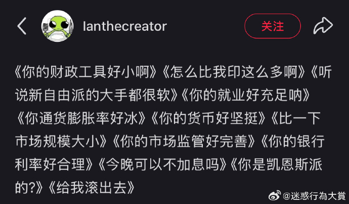 今日沙雕：很好奇一件事，啞巴該怎么罵瞎子宣傳圖82