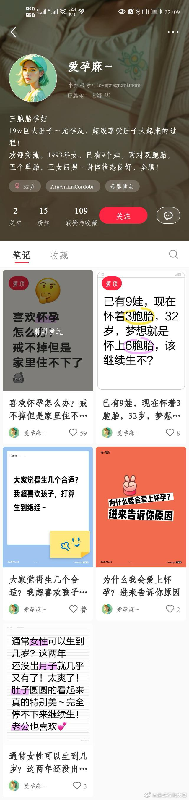 今日沙雕：很好奇一件事，啞巴該怎么罵瞎子宣傳圖83