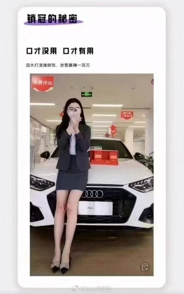 今日沙雕：很好奇一件事，啞巴該怎么罵瞎子宣傳圖88