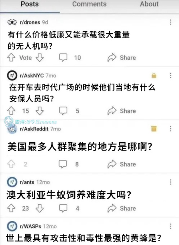 今日沙雕：很好奇一件事，啞巴該怎么罵瞎子宣傳圖92