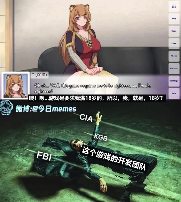 今日沙雕：很好奇一件事，啞巴該怎么罵瞎子宣傳圖93
