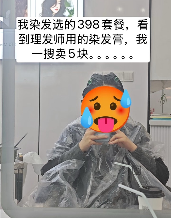 今日沙雕：很好奇一件事，啞巴該怎么罵瞎子宣傳圖95