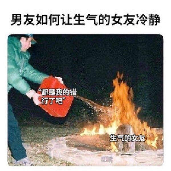 今日沙雕：很好奇一件事，啞巴該怎么罵瞎子宣傳圖99