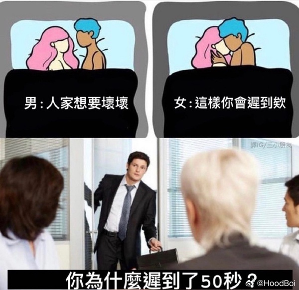 今日沙雕：很好奇一件事，啞巴該怎么罵瞎子宣傳圖102