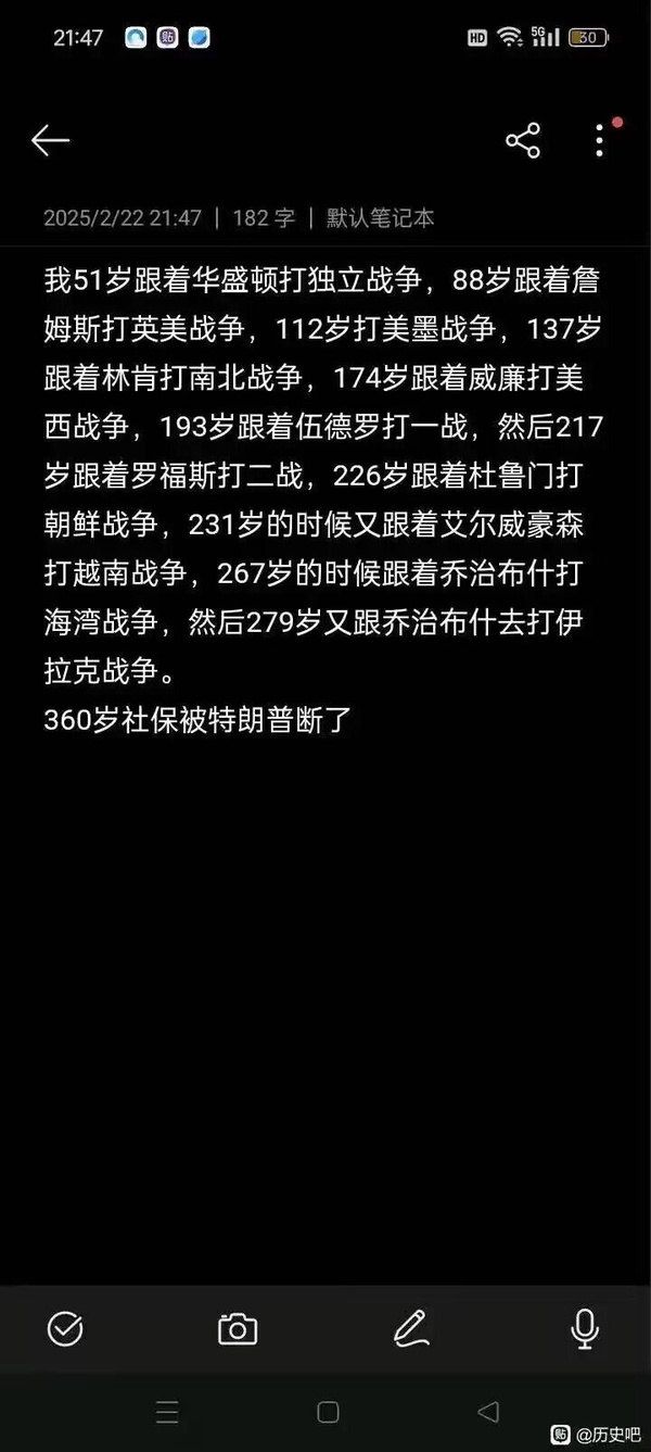 今日沙雕： 女老師捂人子弟竟導(dǎo)致班上同學(xué)萎靡不振成績(jī)變差宣傳圖2