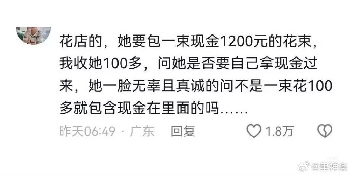 今日沙雕： 女老師捂人子弟竟導(dǎo)致班上同學(xué)萎靡不振成績(jī)變差宣傳圖6