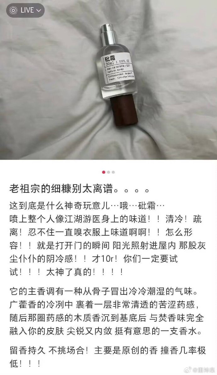 今日沙雕： 女老師捂人子弟竟導(dǎo)致班上同學(xué)萎靡不振成績(jī)變差宣傳圖5