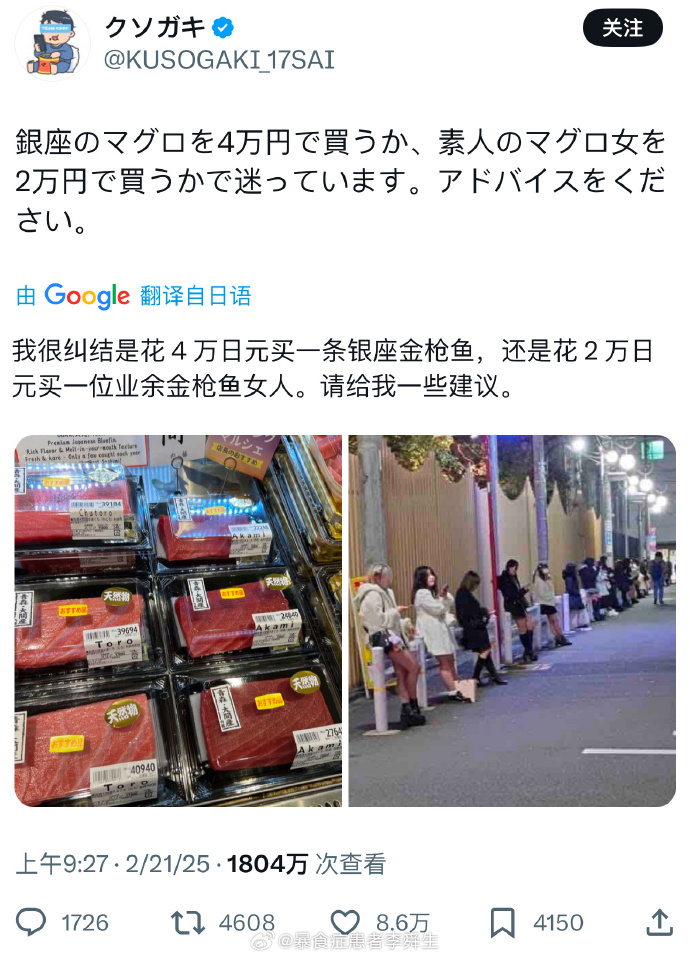 今日沙雕： 女老師捂人子弟竟導(dǎo)致班上同學(xué)萎靡不振成績(jī)變差宣傳圖9