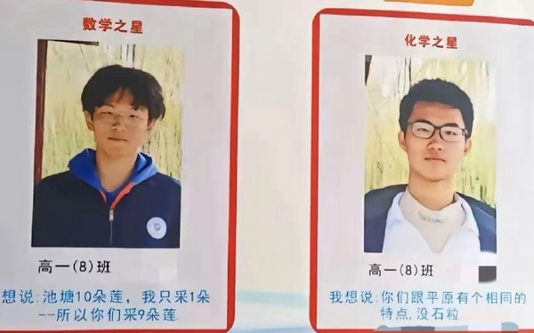 今日沙雕： 女老師捂人子弟竟導(dǎo)致班上同學(xué)萎靡不振成績(jī)變差宣傳圖11