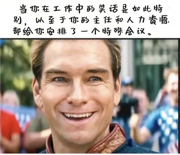 今日沙雕： 女老師捂人子弟竟導(dǎo)致班上同學(xué)萎靡不振成績(jī)變差宣傳圖23