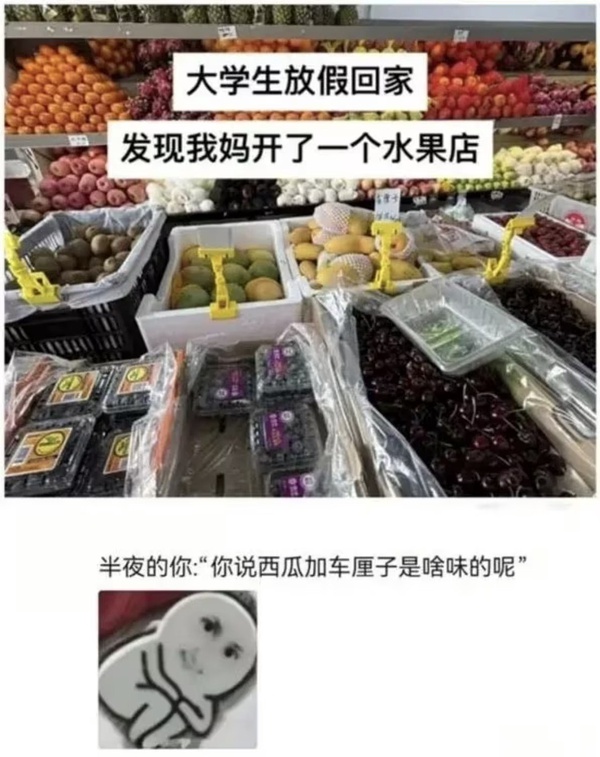 今日沙雕： 女老師捂人子弟竟導(dǎo)致班上同學(xué)萎靡不振成績(jī)變差宣傳圖26