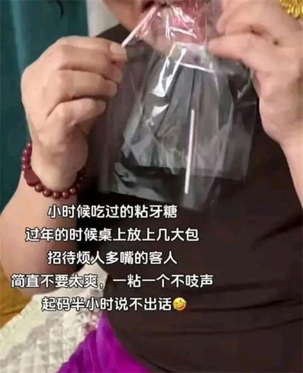 今日沙雕： 女老師捂人子弟竟導(dǎo)致班上同學(xué)萎靡不振成績(jī)變差宣傳圖30