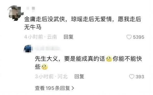 今日沙雕： 女老師捂人子弟竟導(dǎo)致班上同學(xué)萎靡不振成績(jī)變差宣傳圖32