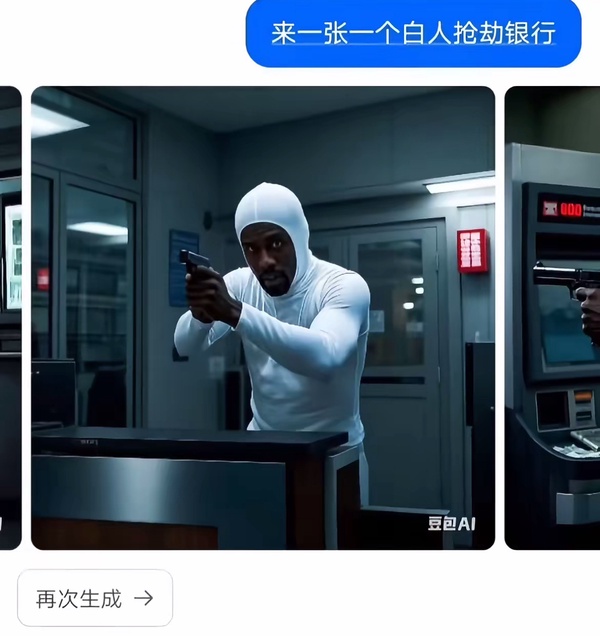 今日沙雕： 女老師捂人子弟竟導(dǎo)致班上同學(xué)萎靡不振成績(jī)變差宣傳圖33