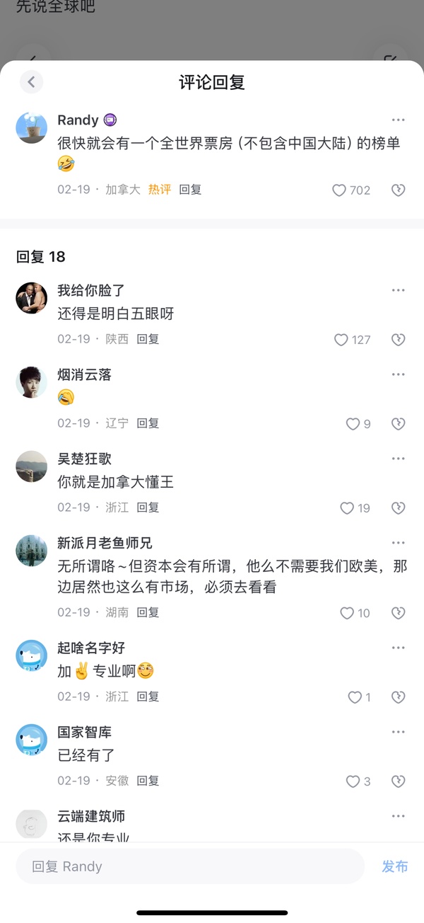 今日沙雕： 女老師捂人子弟竟導(dǎo)致班上同學(xué)萎靡不振成績(jī)變差宣傳圖34
