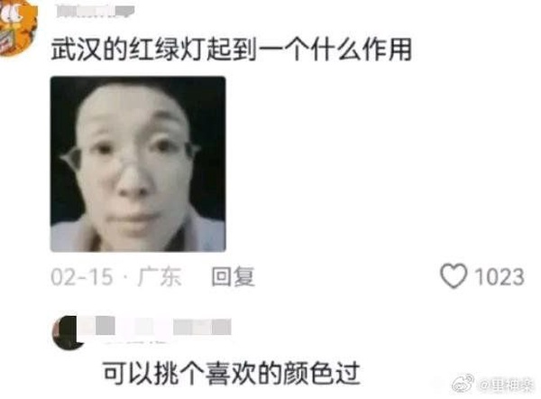 今日沙雕： 女老師捂人子弟竟導(dǎo)致班上同學(xué)萎靡不振成績(jī)變差宣傳圖38