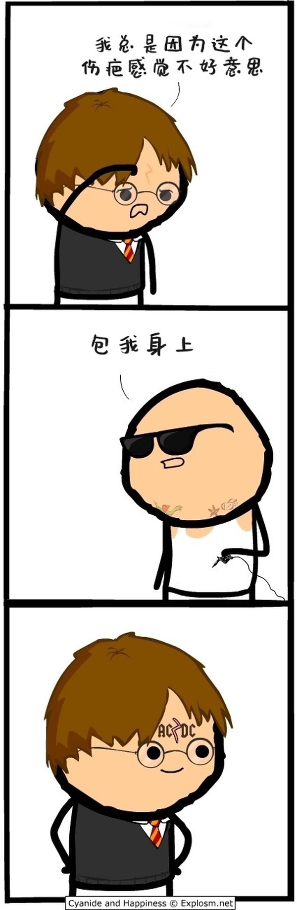 今日沙雕： 女老師捂人子弟竟導(dǎo)致班上同學(xué)萎靡不振成績(jī)變差宣傳圖41