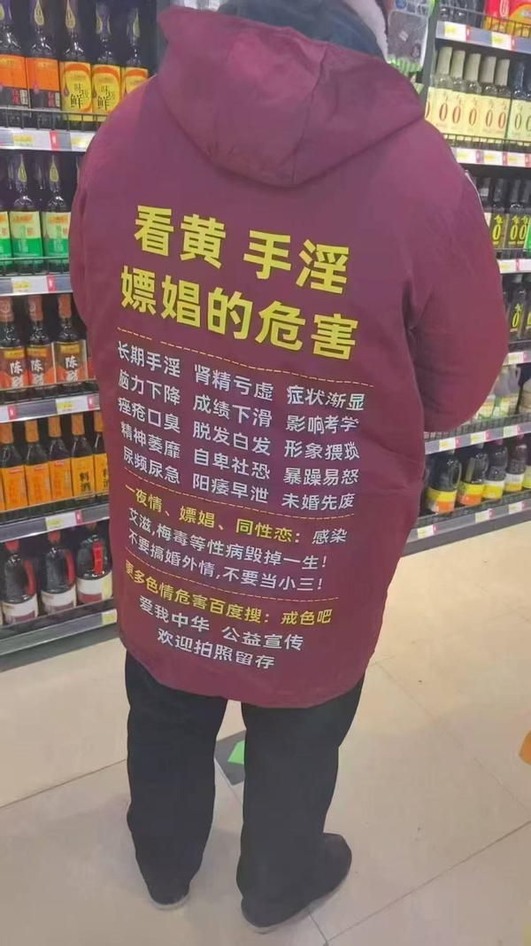 今日沙雕： 女老師捂人子弟竟導(dǎo)致班上同學(xué)萎靡不振成績(jī)變差宣傳圖43