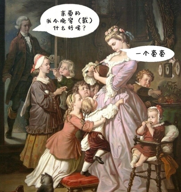 今日沙雕： 女老師捂人子弟竟導(dǎo)致班上同學(xué)萎靡不振成績(jī)變差宣傳圖44