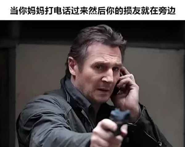 今日沙雕： 女老師捂人子弟竟導(dǎo)致班上同學(xué)萎靡不振成績(jī)變差宣傳圖46