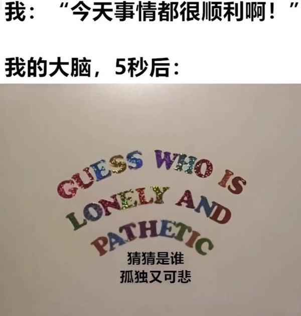 今日沙雕： 女老師捂人子弟竟導(dǎo)致班上同學(xué)萎靡不振成績(jī)變差宣傳圖47