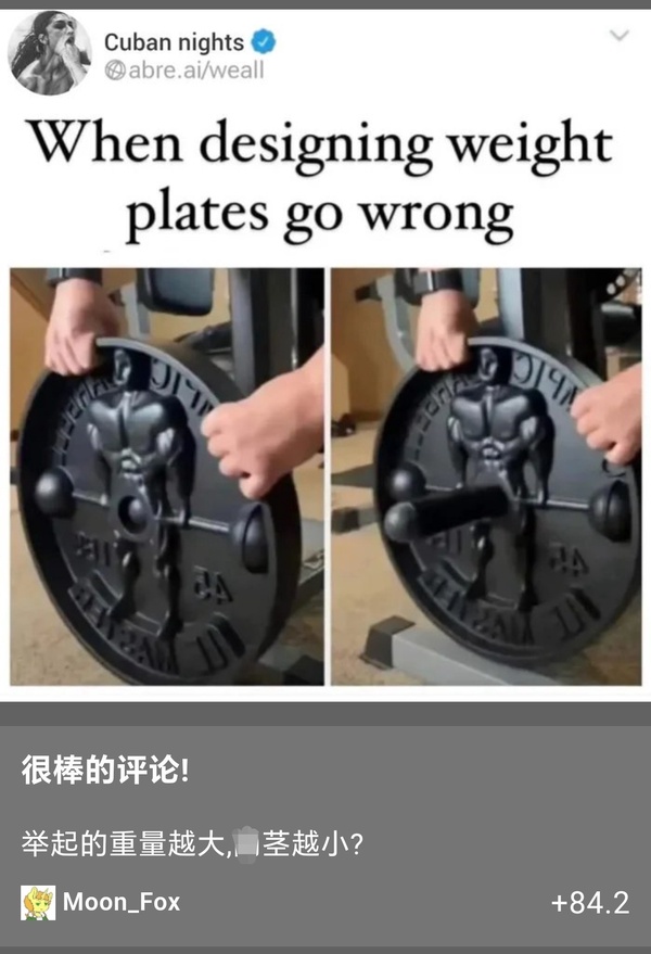 今日沙雕： 女老師捂人子弟竟導(dǎo)致班上同學(xué)萎靡不振成績(jī)變差宣傳圖49