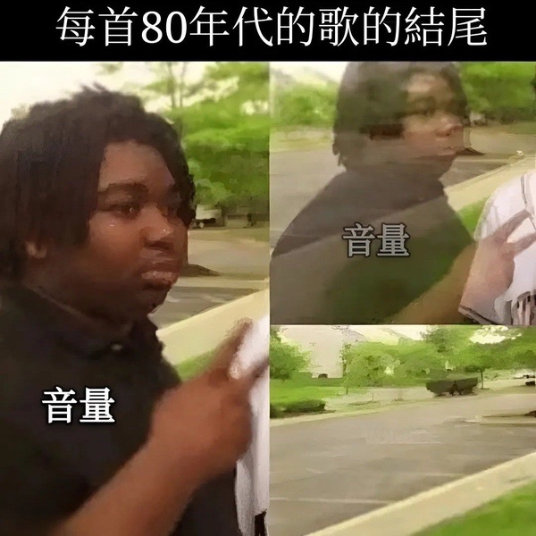 今日沙雕： 女老師捂人子弟竟導(dǎo)致班上同學(xué)萎靡不振成績(jī)變差宣傳圖51