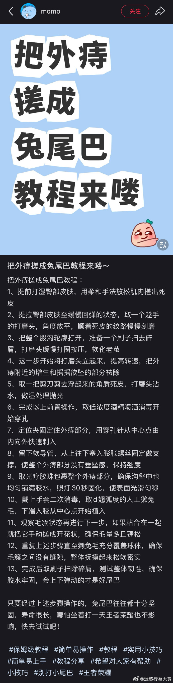 今日沙雕： 女老師捂人子弟竟導(dǎo)致班上同學(xué)萎靡不振成績(jī)變差宣傳圖52