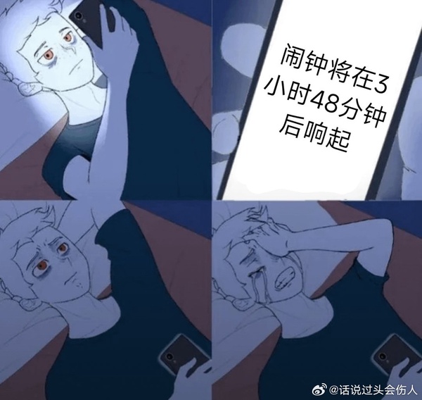 今日沙雕： 女老師捂人子弟竟導(dǎo)致班上同學(xué)萎靡不振成績(jī)變差宣傳圖56