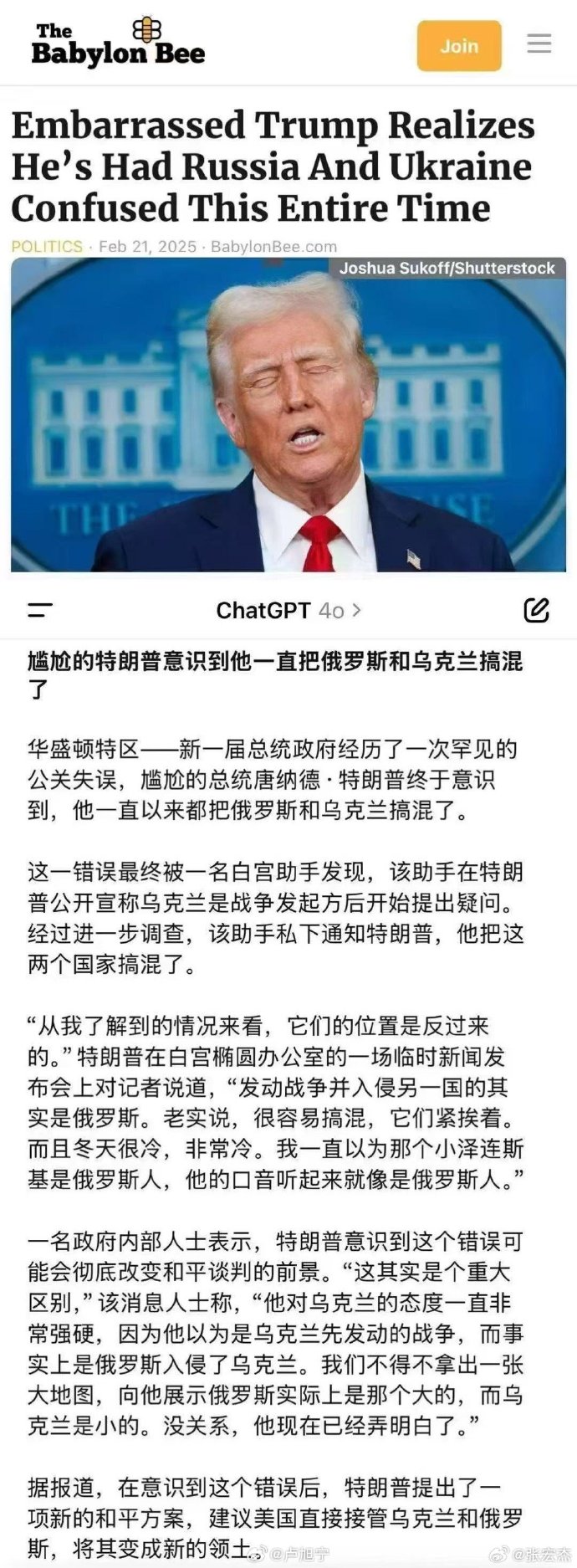 今日沙雕： 女老師捂人子弟竟導(dǎo)致班上同學(xué)萎靡不振成績(jī)變差宣傳圖58