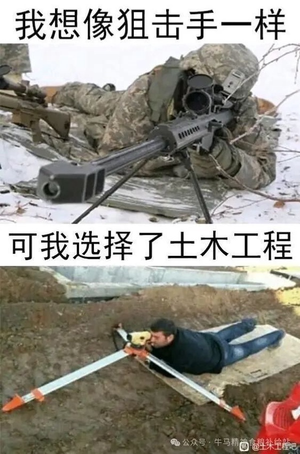 今日沙雕： 女老師捂人子弟竟導(dǎo)致班上同學(xué)萎靡不振成績(jī)變差宣傳圖61
