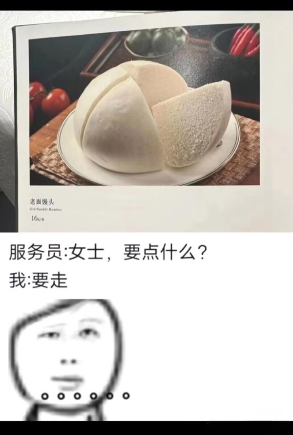 今日沙雕： 女老師捂人子弟竟導(dǎo)致班上同學(xué)萎靡不振成績(jī)變差宣傳圖64