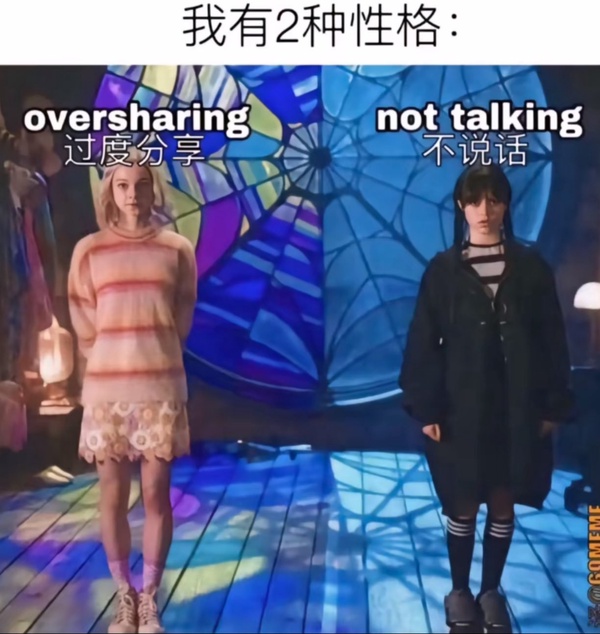 今日沙雕： 女老師捂人子弟竟導(dǎo)致班上同學(xué)萎靡不振成績(jī)變差宣傳圖65