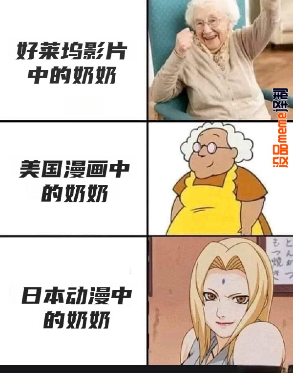 今日沙雕： 女老師捂人子弟竟導(dǎo)致班上同學(xué)萎靡不振成績(jī)變差宣傳圖67