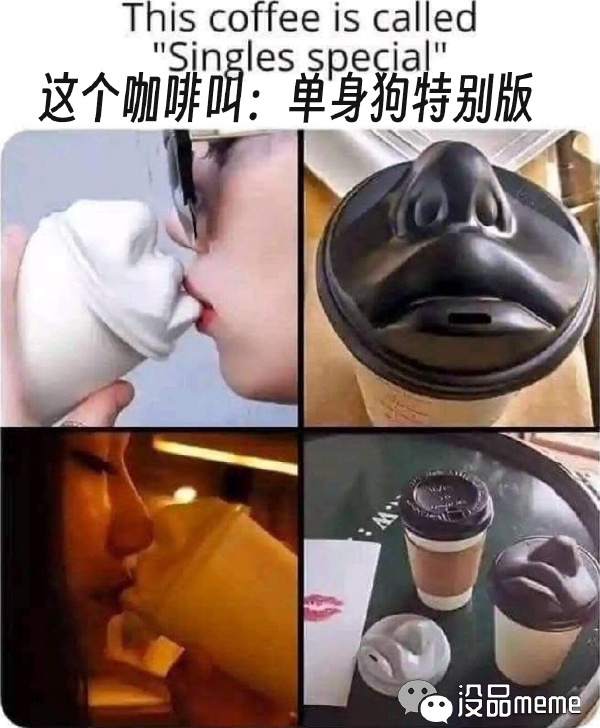 今日沙雕： 女老師捂人子弟竟導(dǎo)致班上同學(xué)萎靡不振成績(jī)變差宣傳圖70