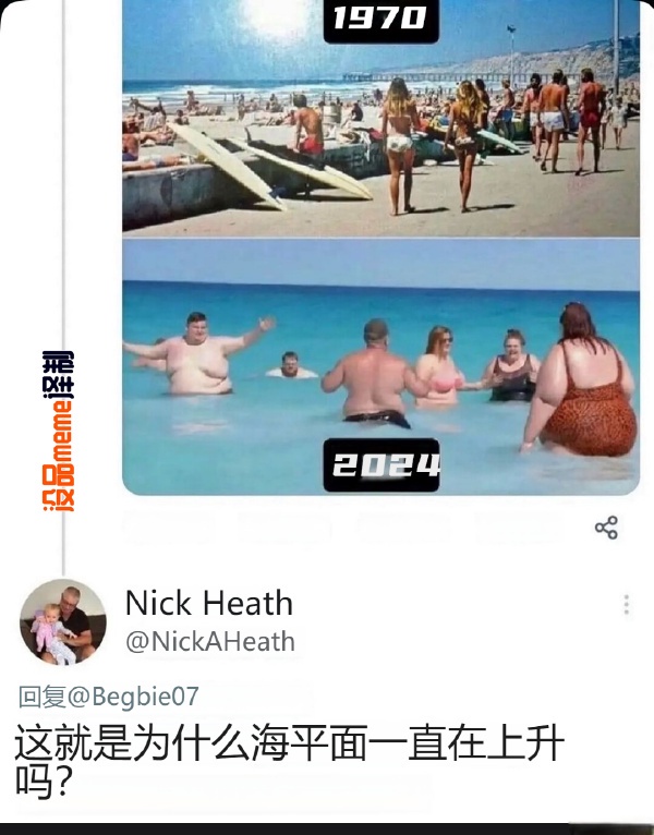 今日沙雕： 女老師捂人子弟竟導(dǎo)致班上同學(xué)萎靡不振成績(jī)變差宣傳圖71